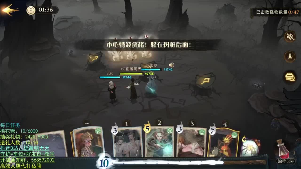 晚上好 第3段