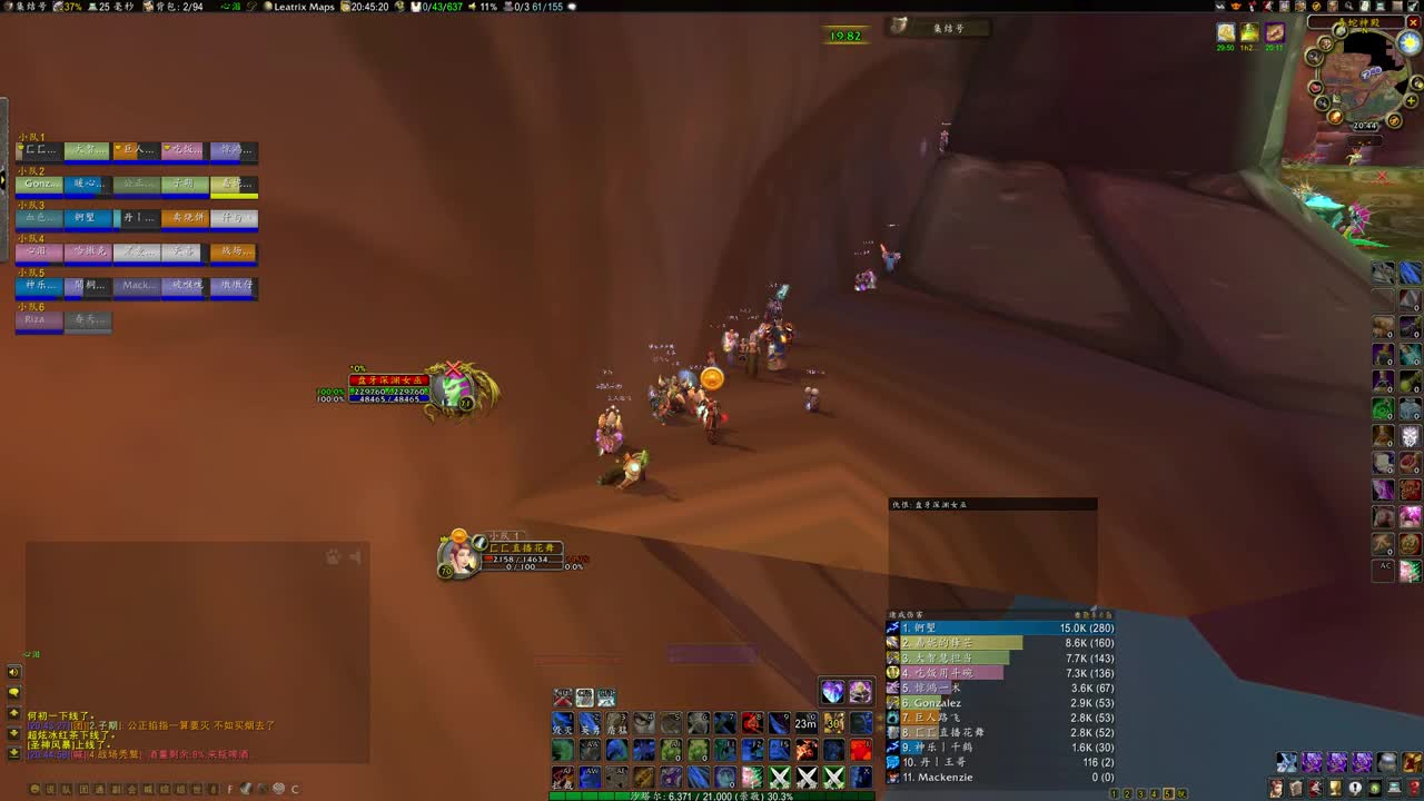 吉尼斯无凤挑战记录 第1段