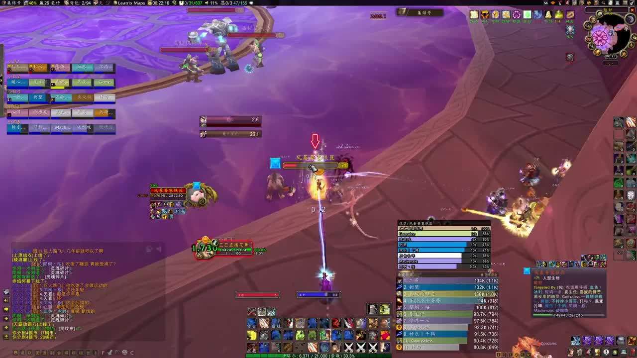 吉尼斯无凤挑战记录 第2段