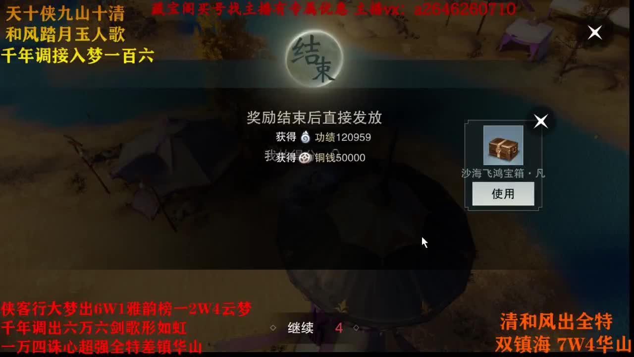 承接各种 第1段