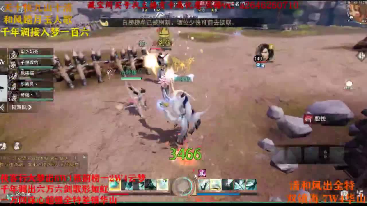 承接各种 第2段