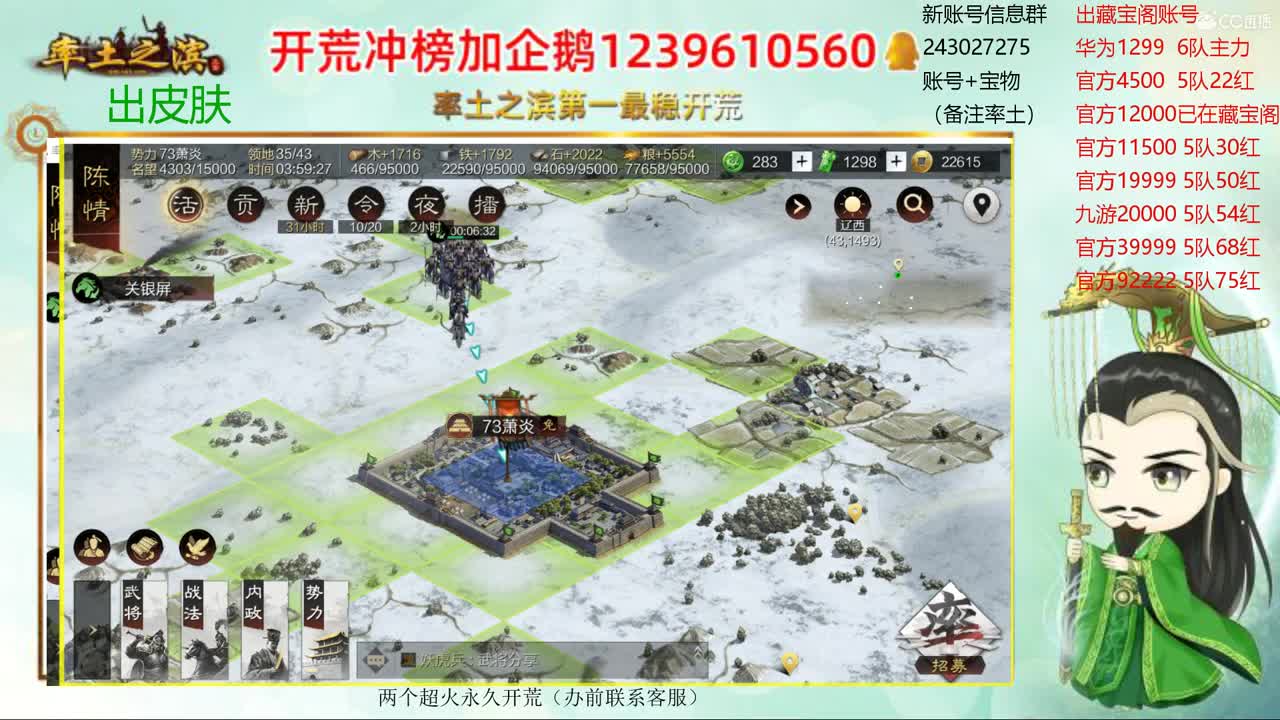 接开荒 出寄售账号