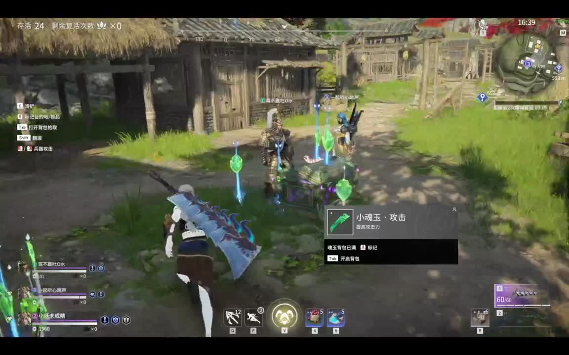 来个大神教我打游戏啊 第1段