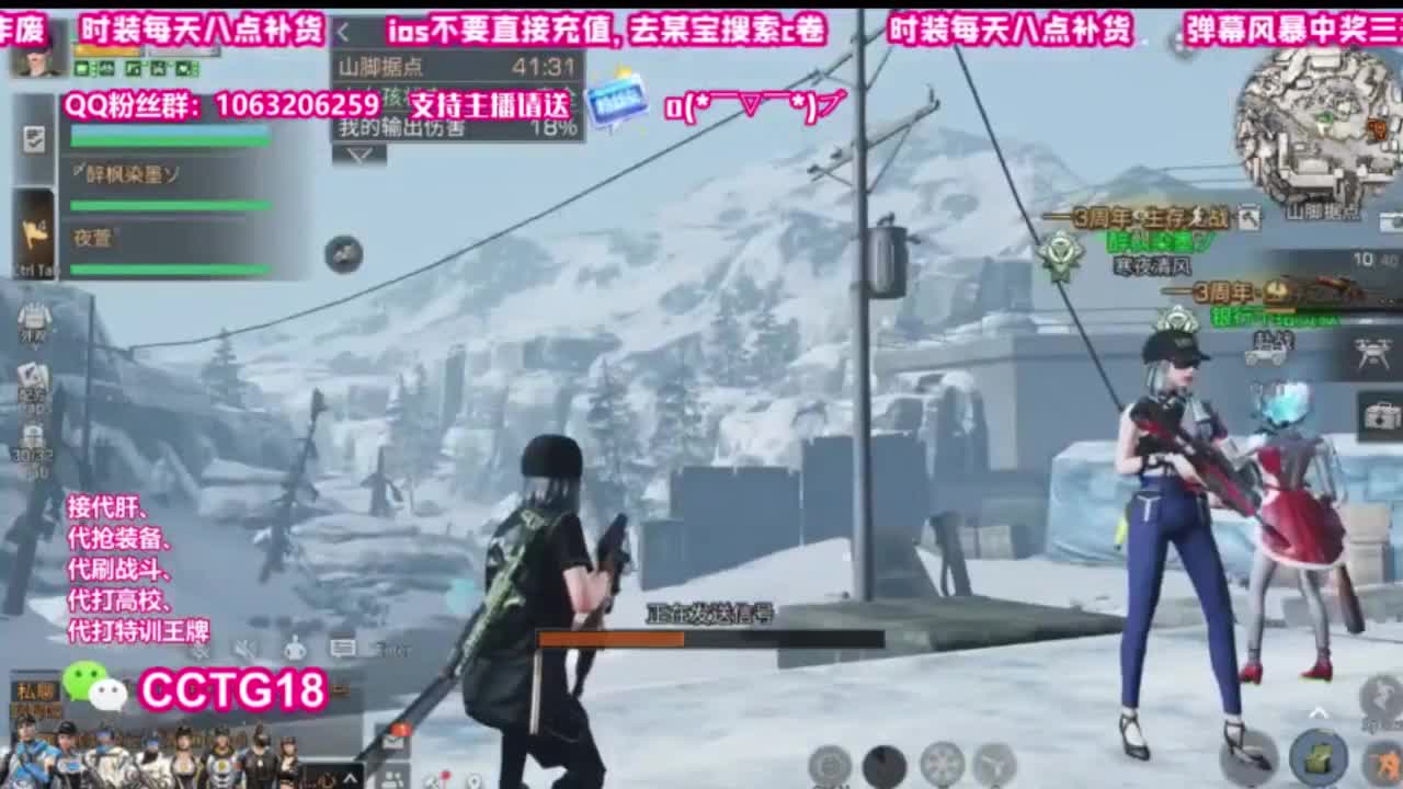80永久赛博银光 第2段