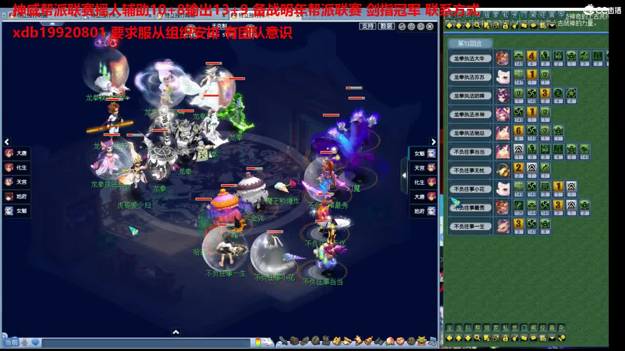 神威第一分析师 第1段