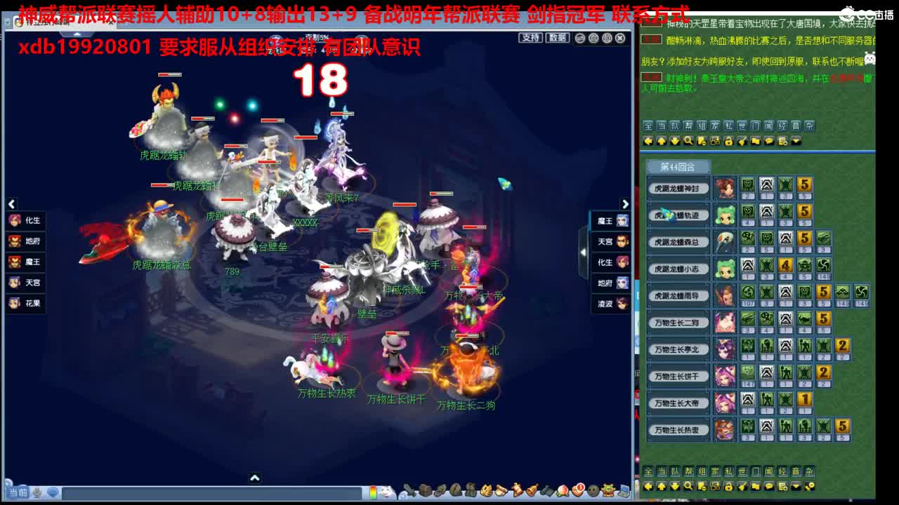 神威第一分析师 第2段