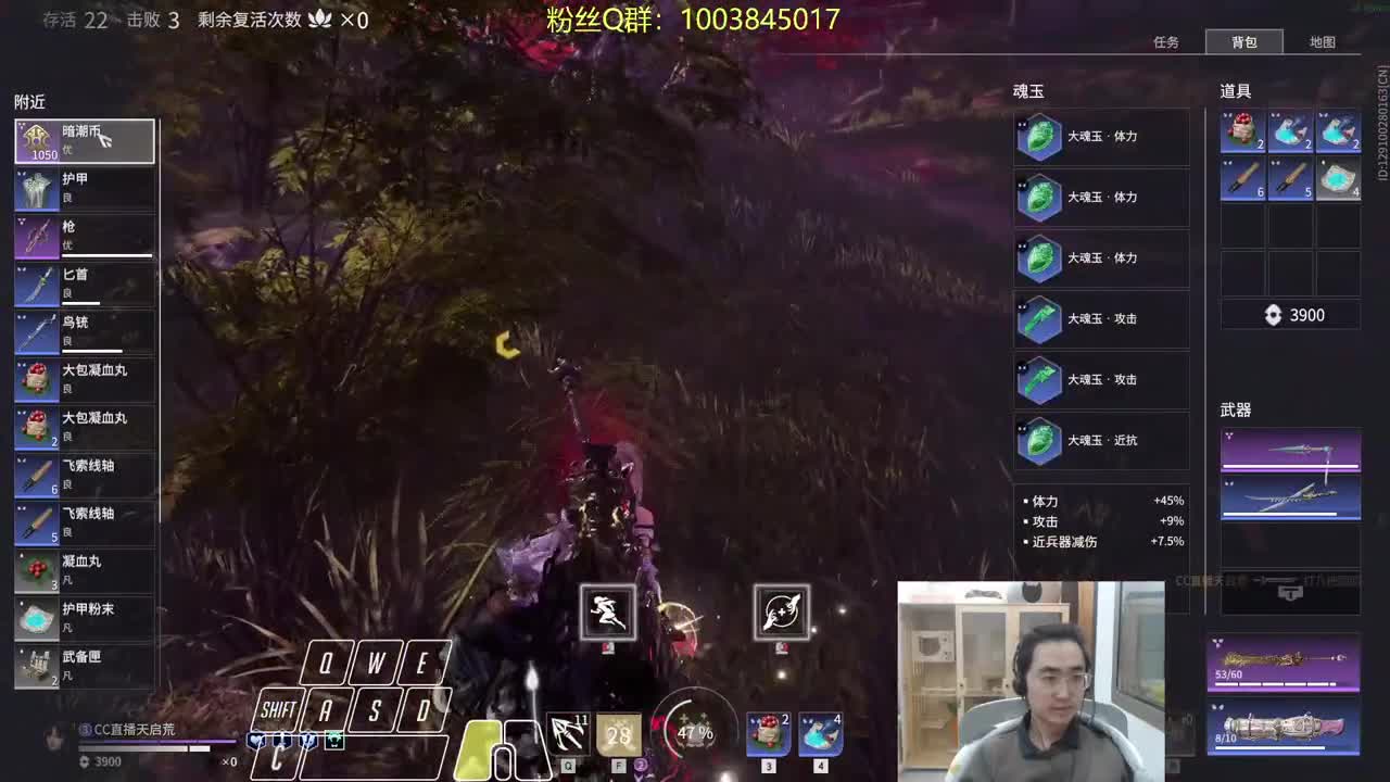 船新的版本~ 第2段