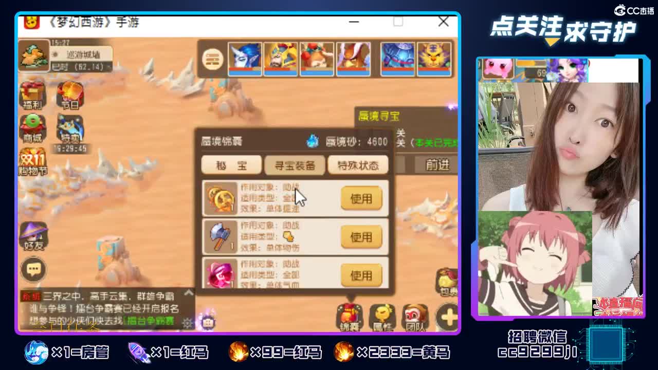 打打敦煌 悬镜免费通关 第1段