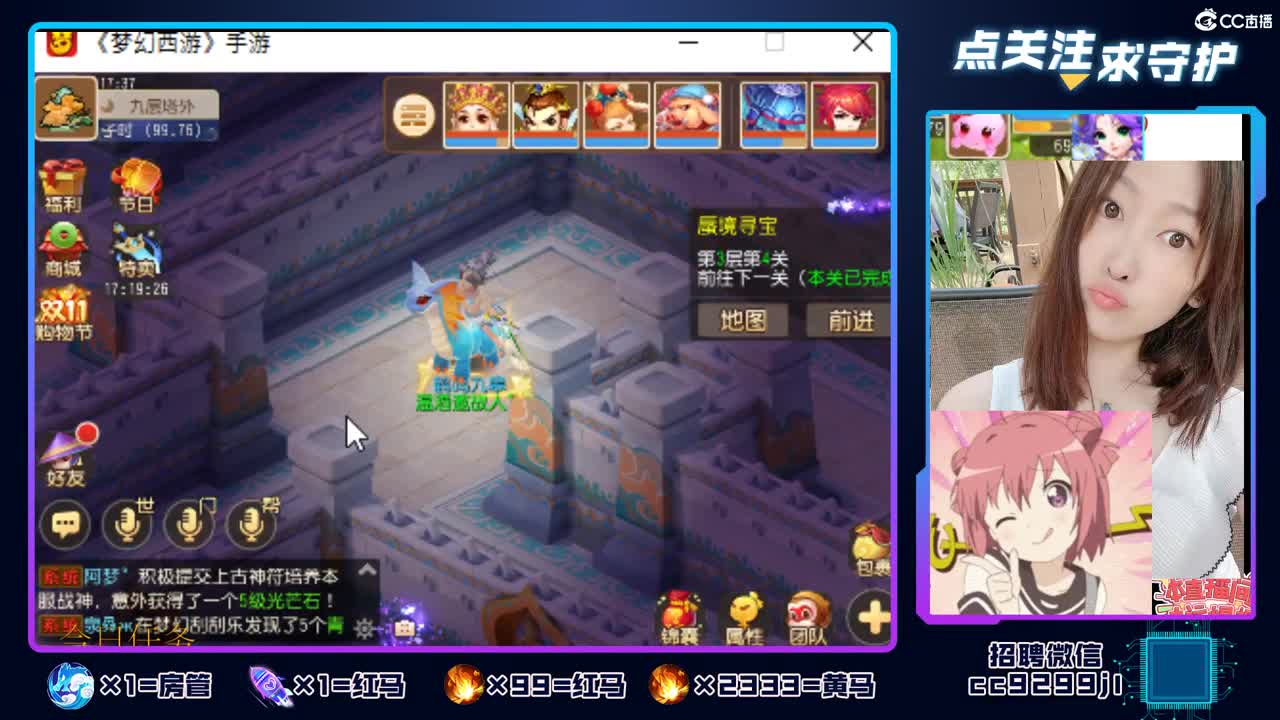 打打敦煌 悬镜免费通关 第2段