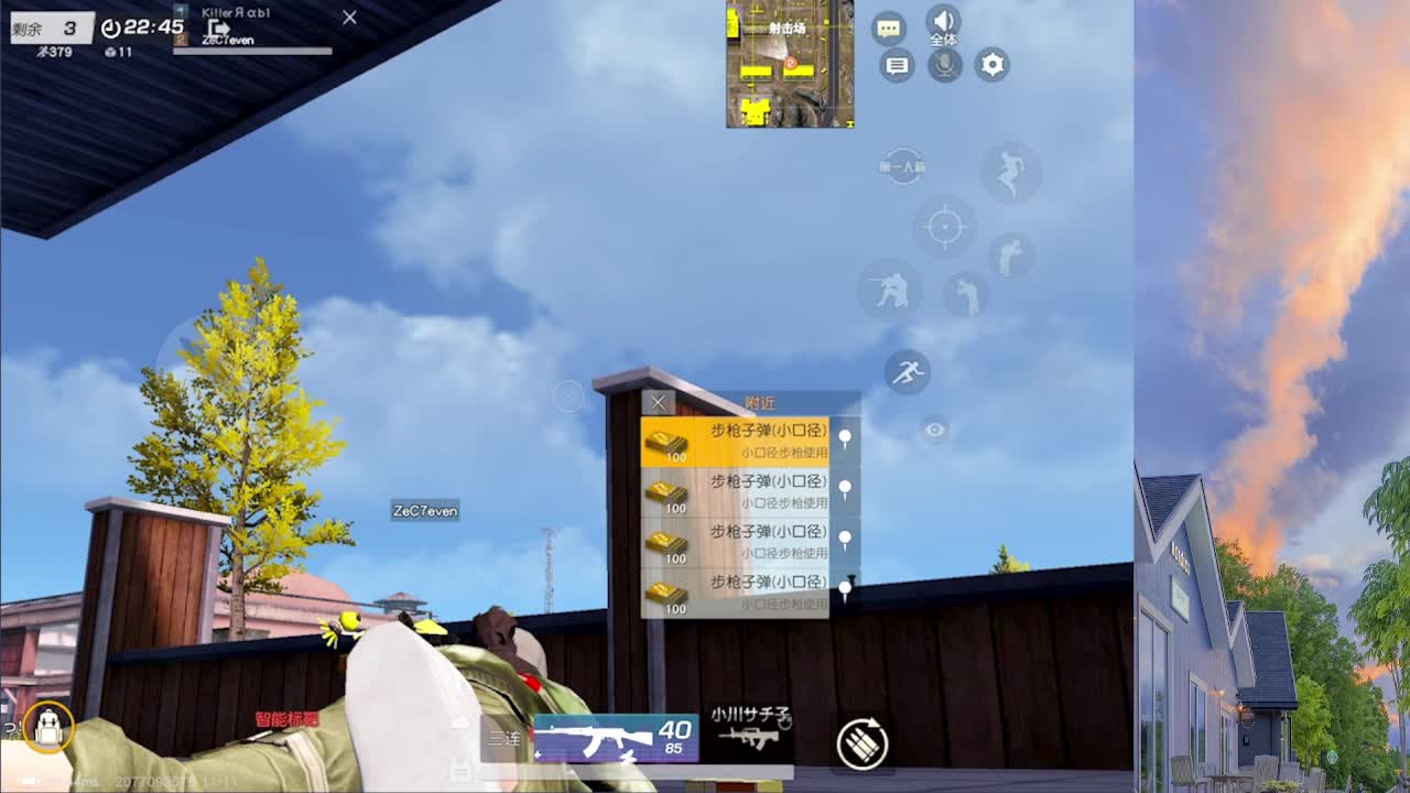 7777777 第3段