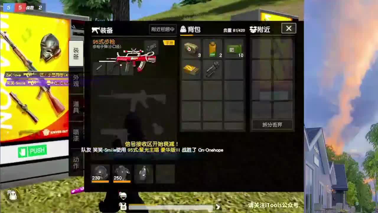 7777777 第4段
