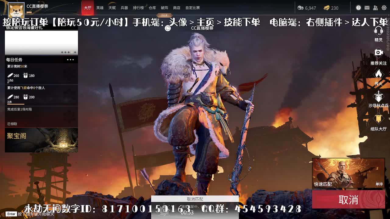 精调做号/深度清魂/托管 第2段