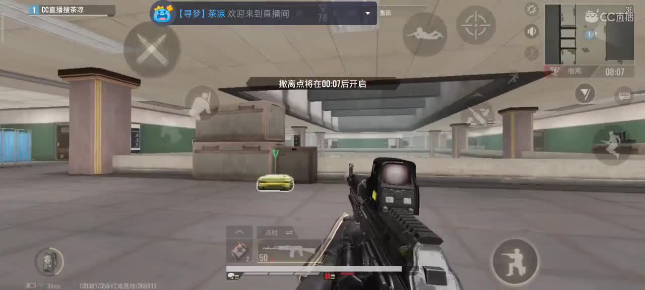 图二击杀盛宴