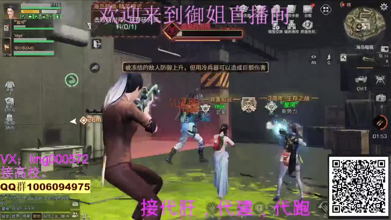 无偿高校，80末日赛博 第1段