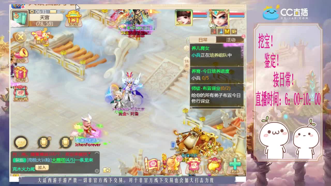 初心不负~~ 第1段