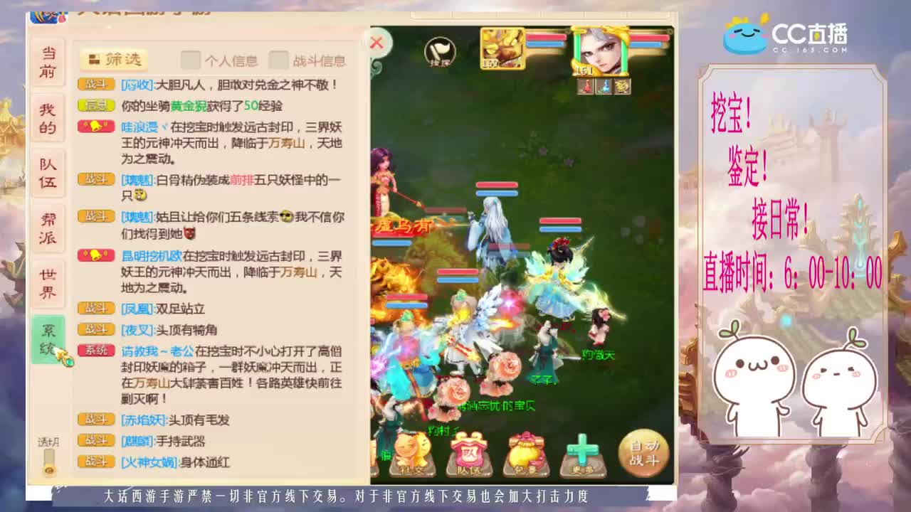 初心不负~~ 第2段