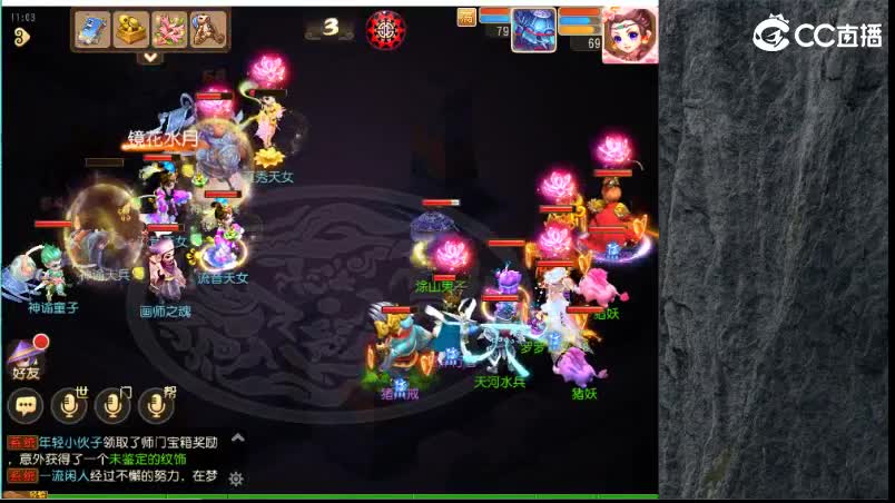 打打敦煌 悬镜免费通关