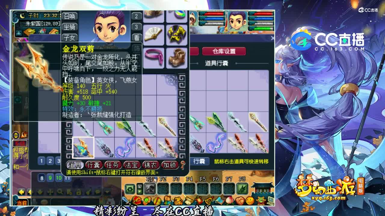 【装备鉴定】140武器装备的逆袭【CC情报站】