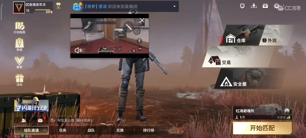 图二击杀盛宴