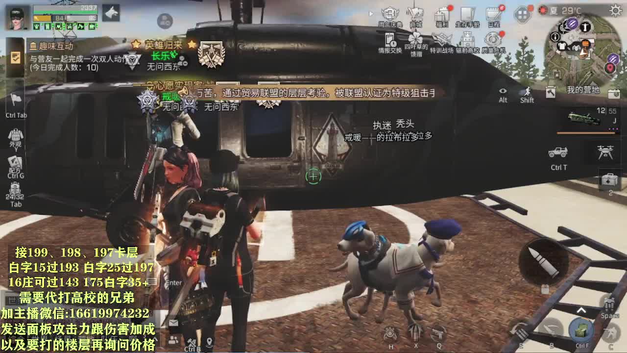 低价接199198197195层、193层、175层、178层DDDD 第1段