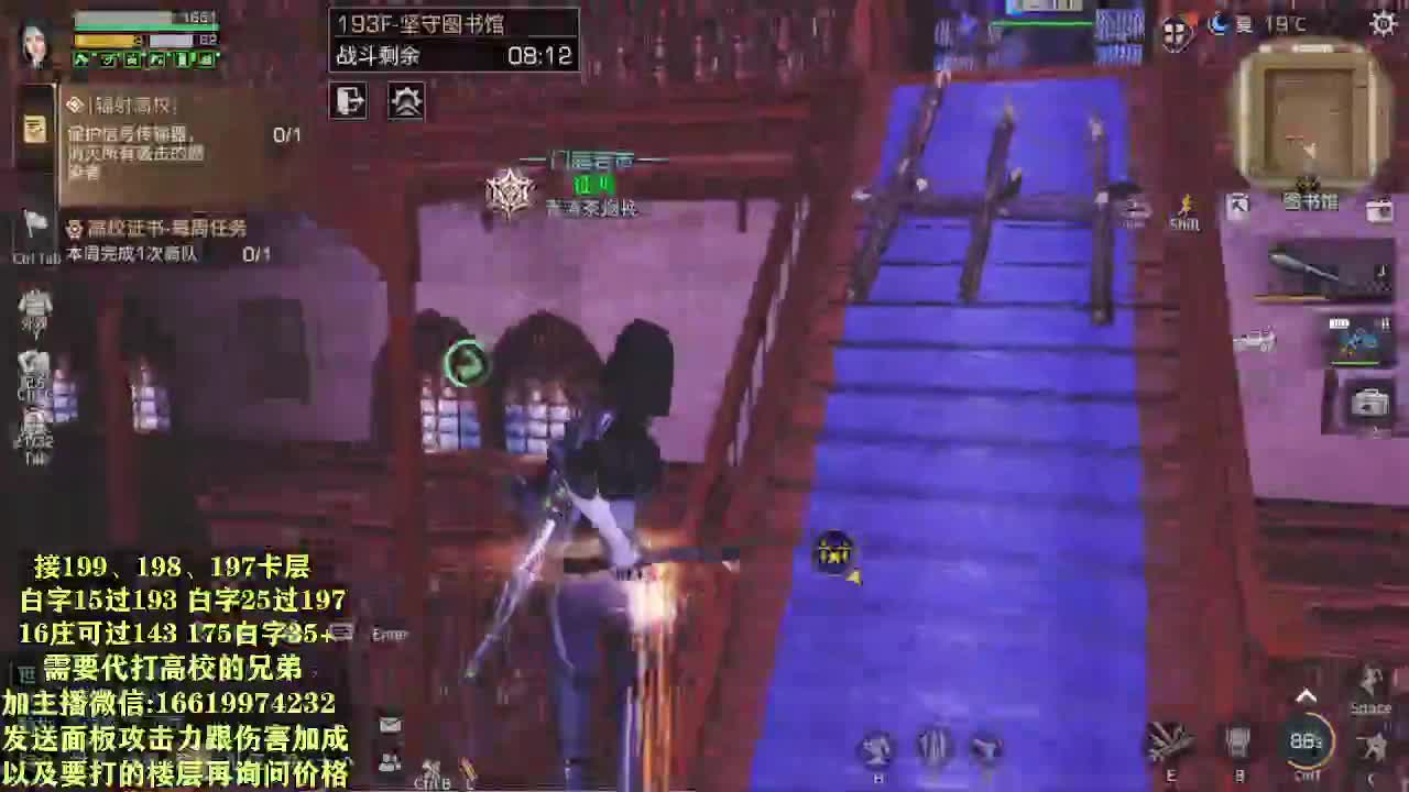 低价接199198197195层、193层、175层、178层DDDD 第2段