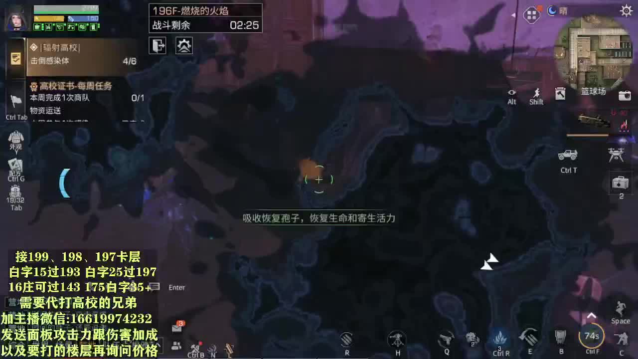 低价接199198197195层、193层、175层、178层DDDD 第3段
