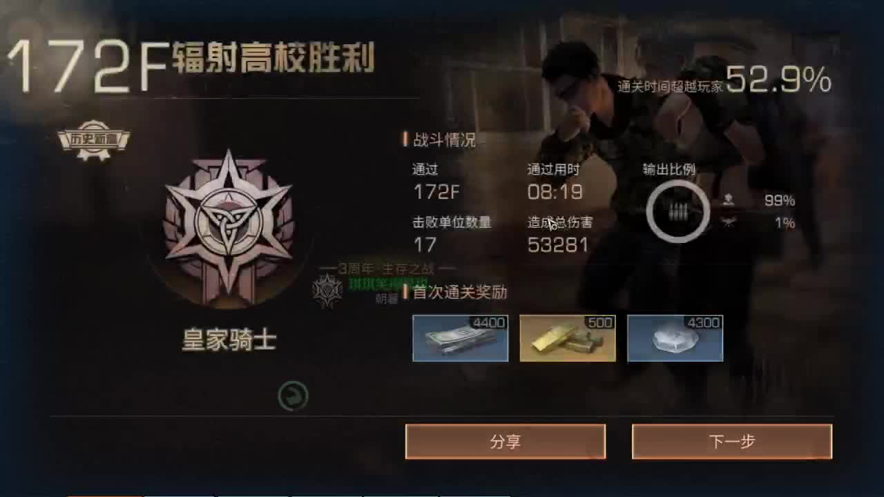 低价接199198197195层、193层、175层、178层DDDD 第4段