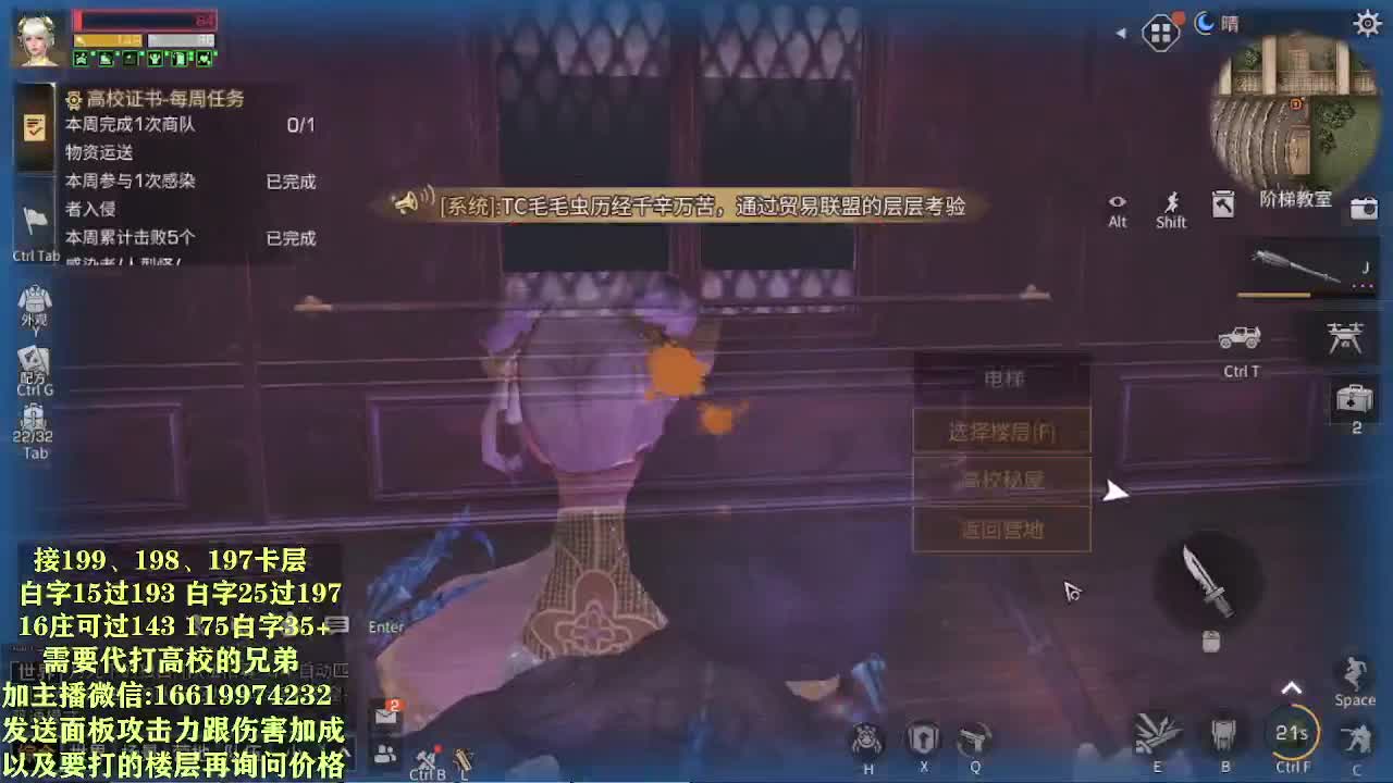 低价接199198197195层、193层、175层、178层DDDD 第5段