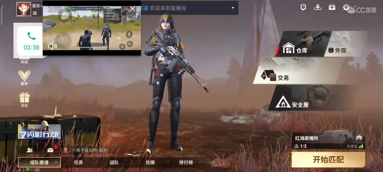 图二击杀盛宴