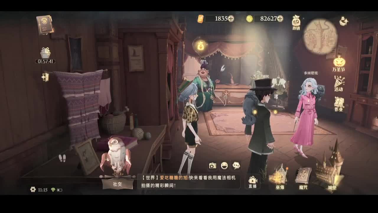 右边活动抽衣服通行证 第2段
