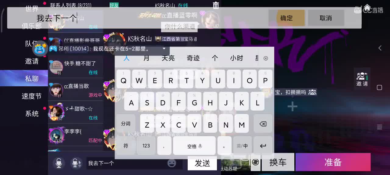 接安卓iOS各渠道生涯熟练 第1段