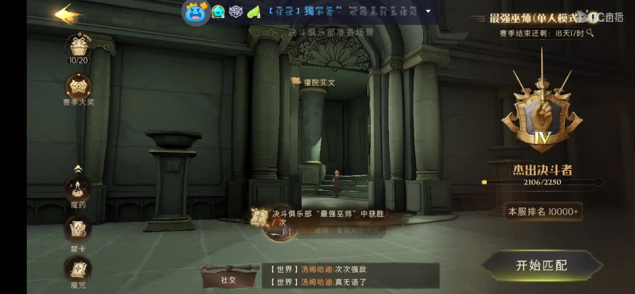 新主播   求关注