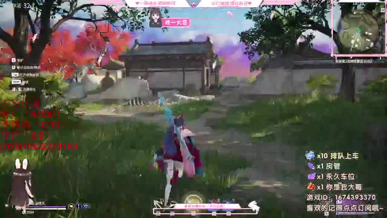 爱网易爱cc 第1段