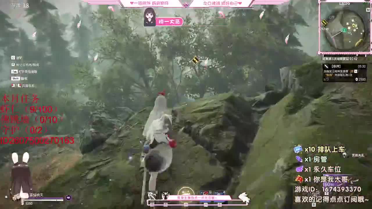 爱网易爱cc 第2段