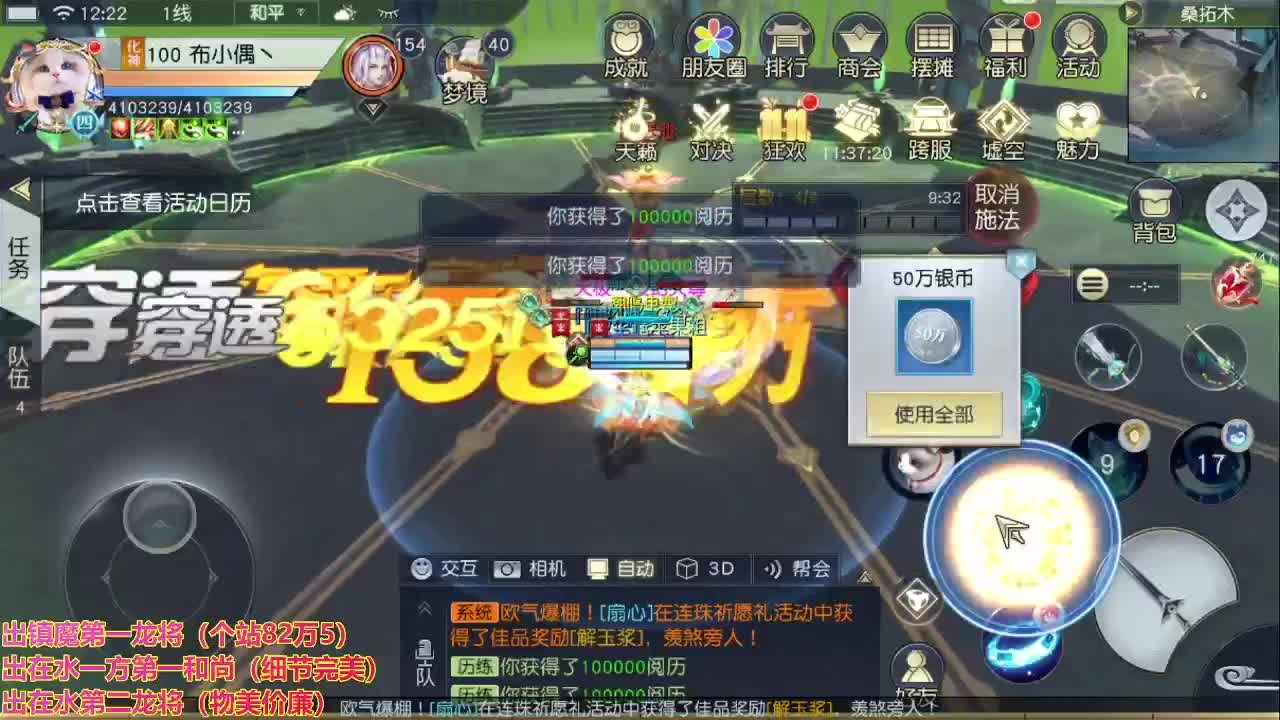 精准细节调号师