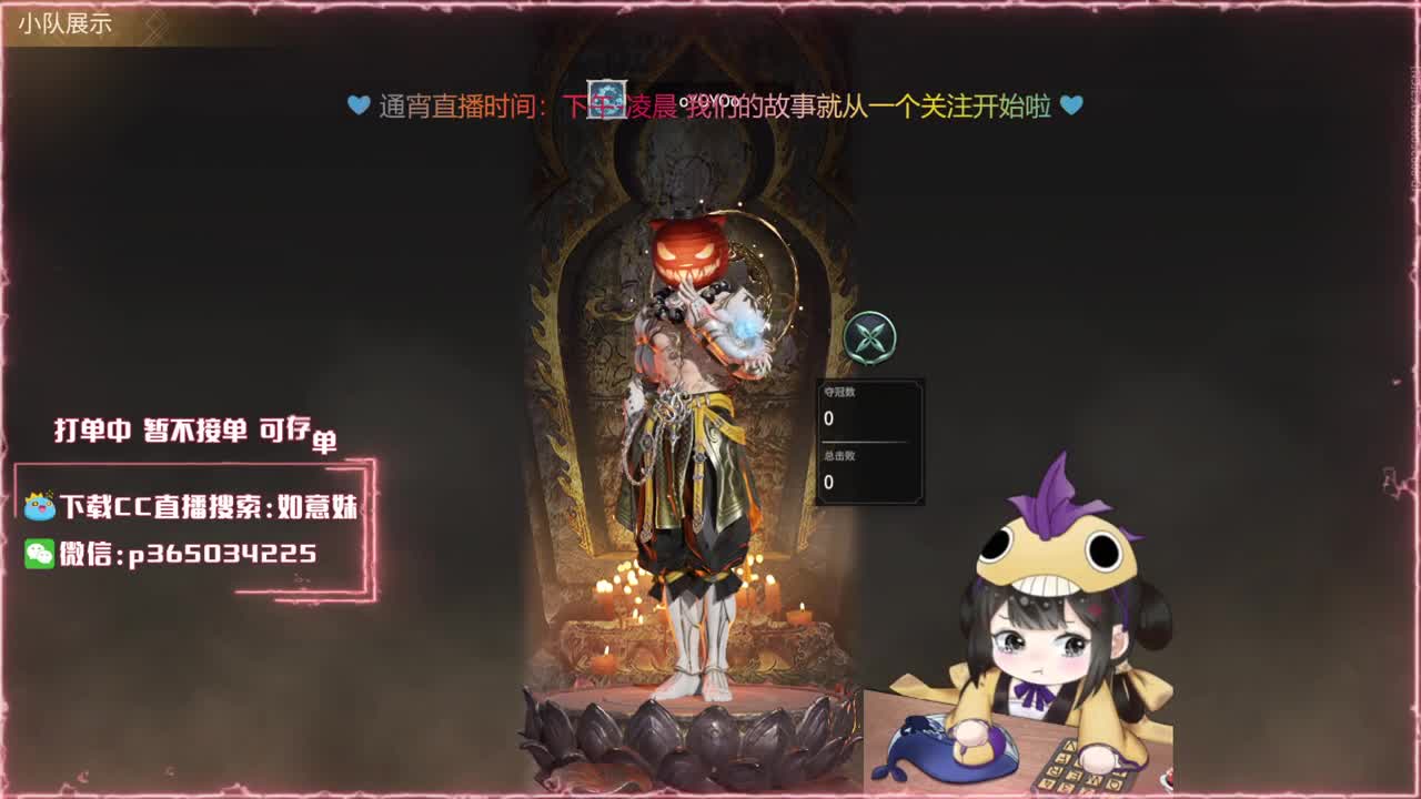 阔刀大力妹 全天接陪练~ 第1段