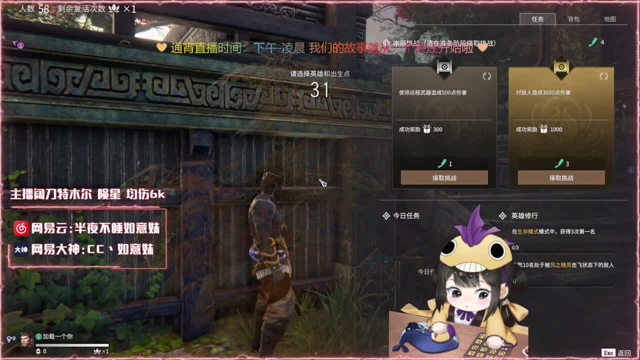 阔刀大力妹 全天接陪练~ 第3段