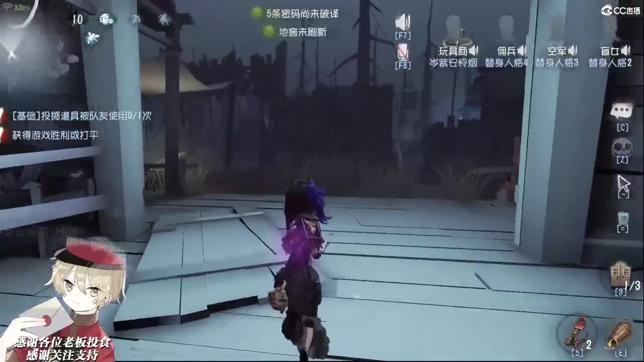 敢爱敢做 第1段