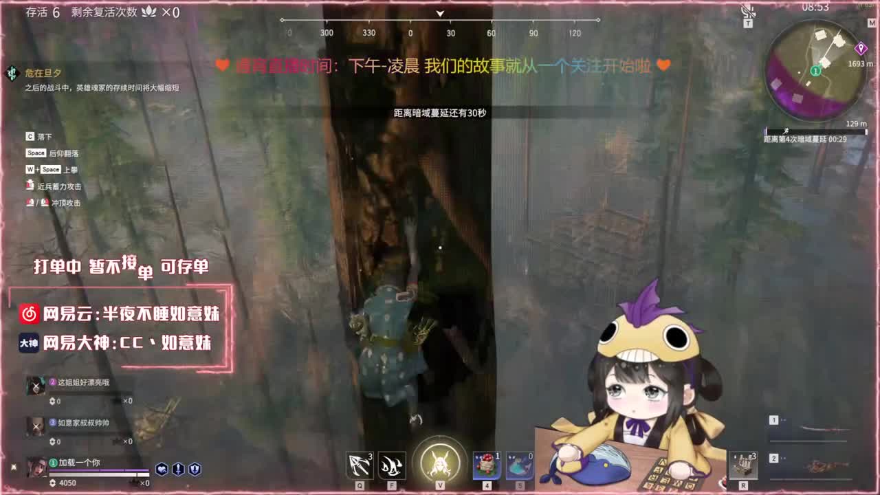 阔刀大力妹 全天接陪练~ 第4段