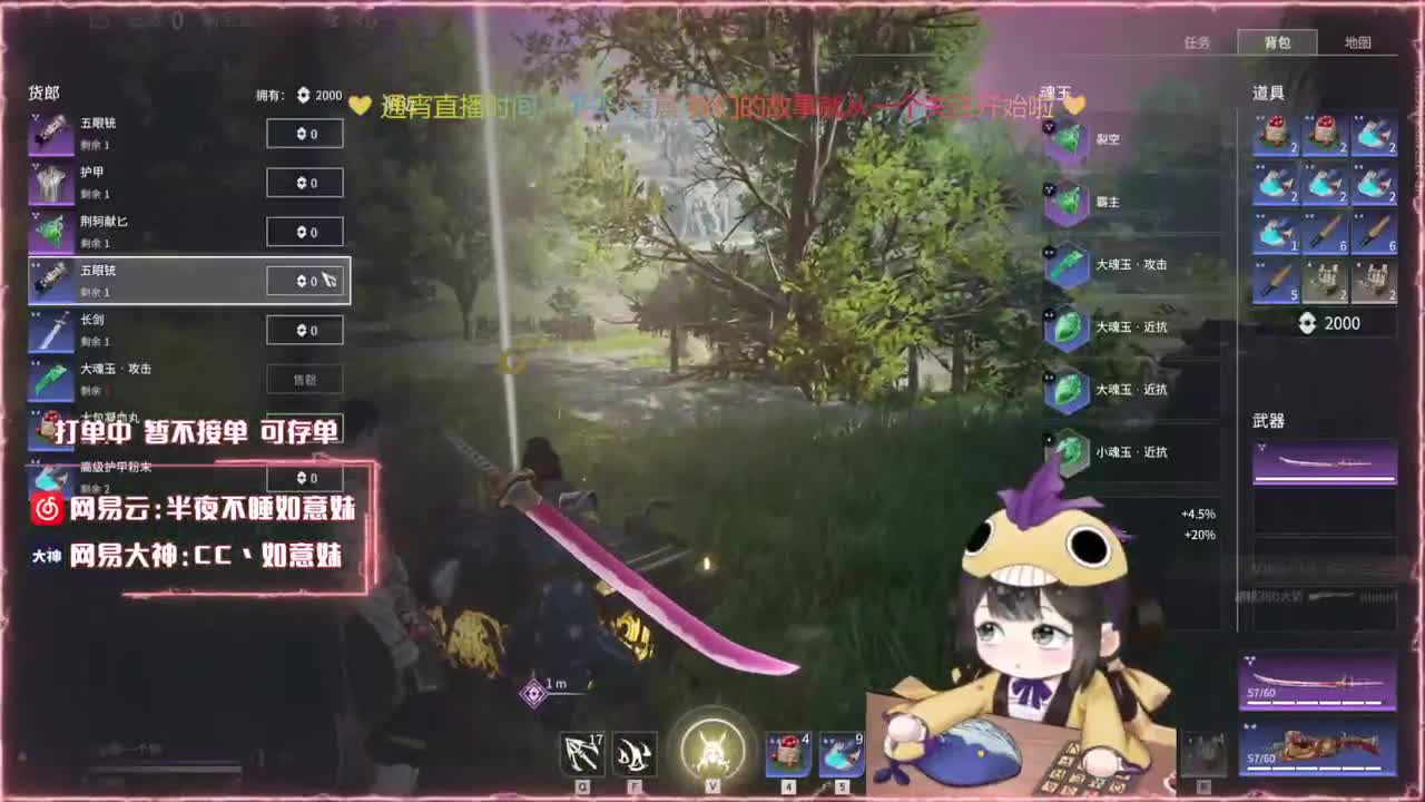 阔刀大力妹 全天接陪练~ 第5段