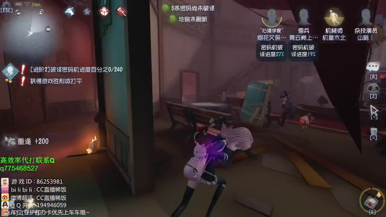 铁头娃在线修机~
