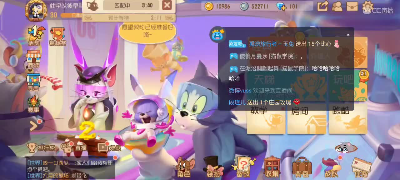 猫鼠S10 愿大家事事如意 越来越好嗷～