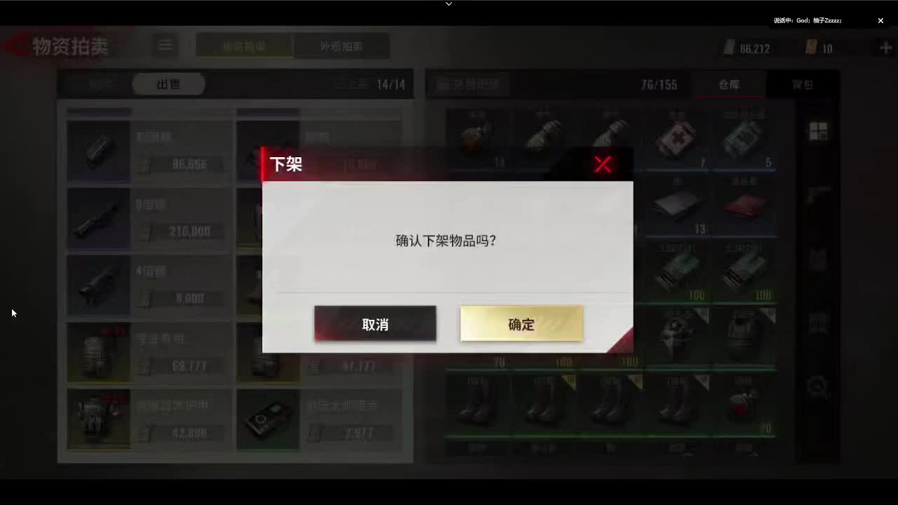 冲冲冲