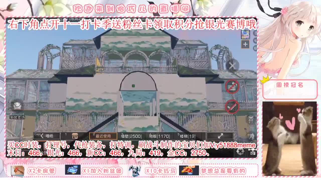 送月卡，赛博末日秒到。 第1段