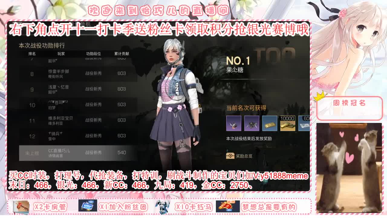 送月卡，赛博末日秒到。 第2段