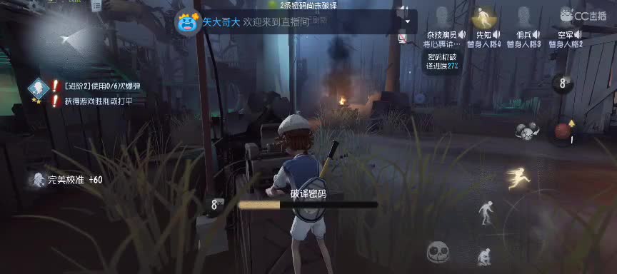 第一次直播，多多支持