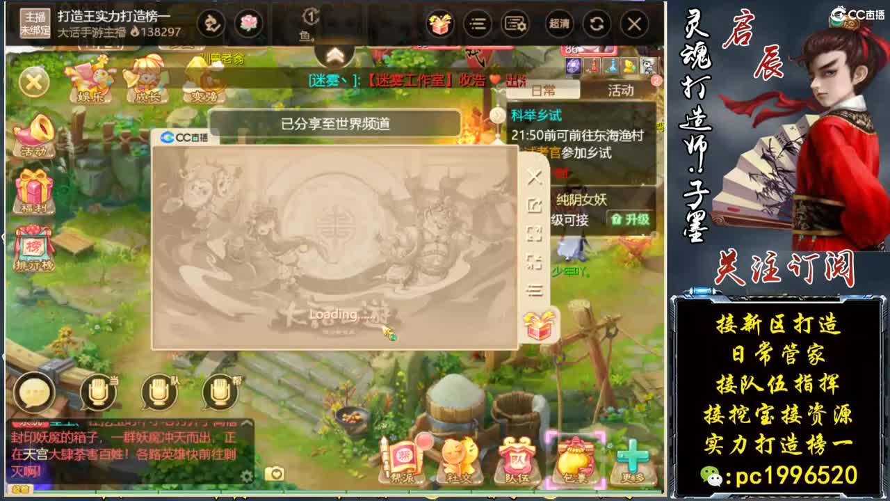 新区打造王实力打造榜一