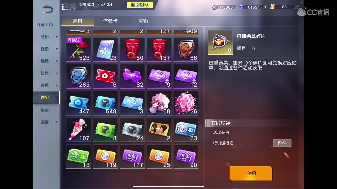 荒野不倒、陪你到老。宠粉狂魔。来吧 第2段