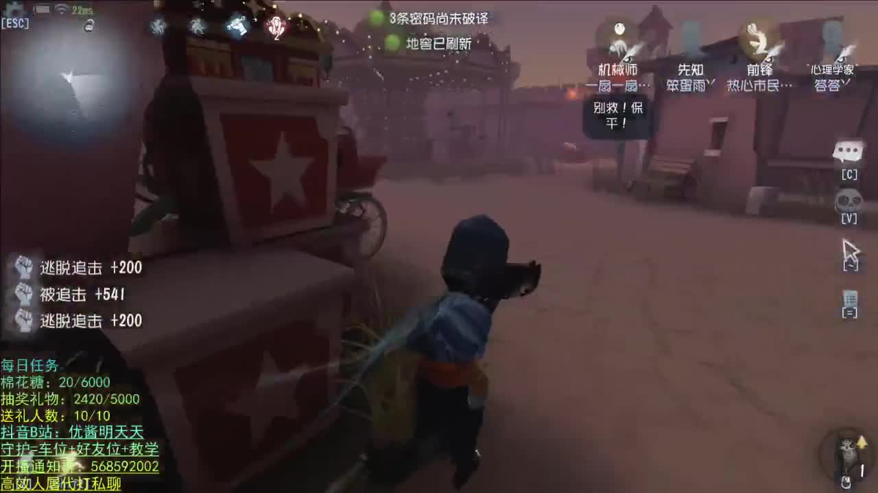 我回来啦