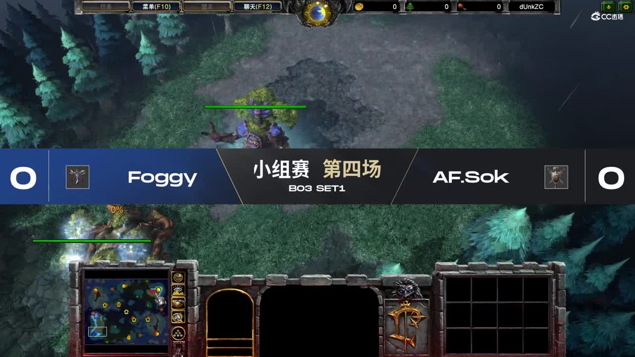 【NeXT冬季赛】魔兽争霸3  B组小组赛第四场  Foggy VS AF.SoK 第一局